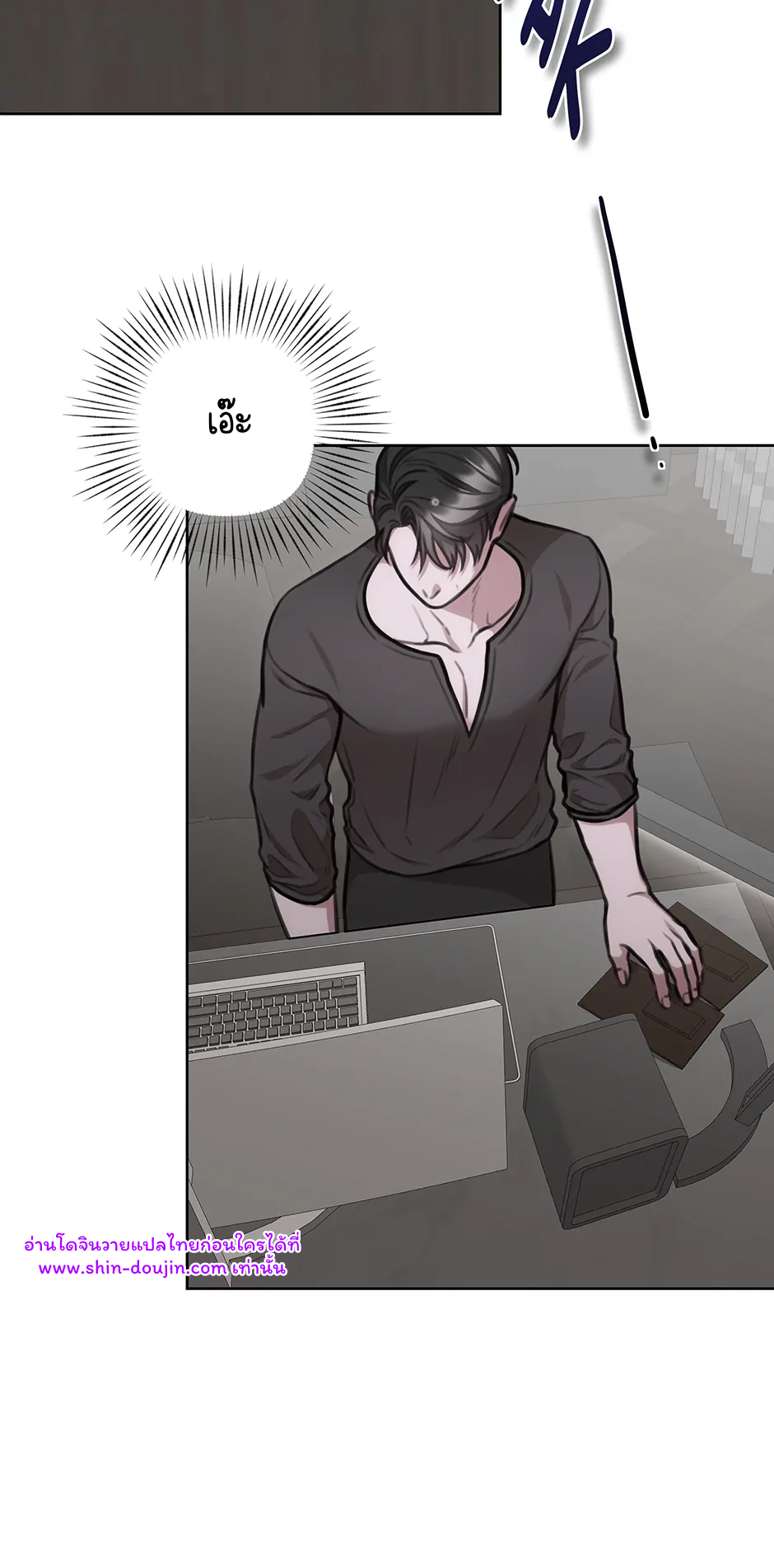 Secretary Jin’s Confinement Journal EP 25